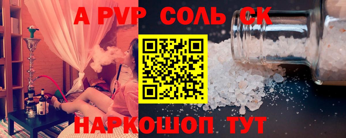 КОКАИН  ГАШИШ  МДМА  Вход с VPN  ГАШ  Конопля  Белово  МЕФ кристаллы  Бошки Шишки 