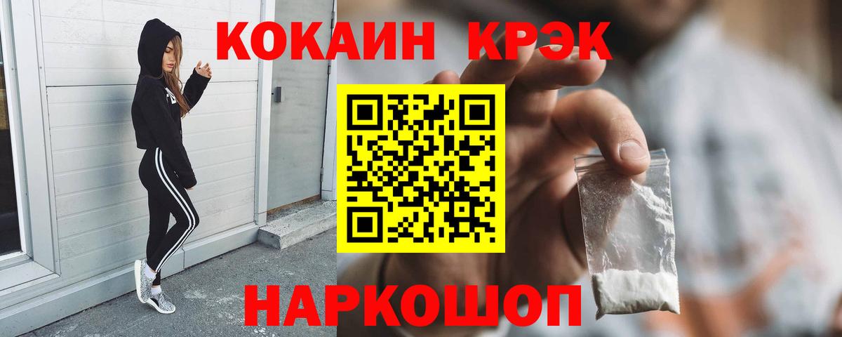 Cocaine Боливия Белово