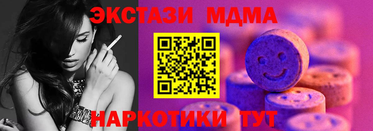 Экстази бентли Белово