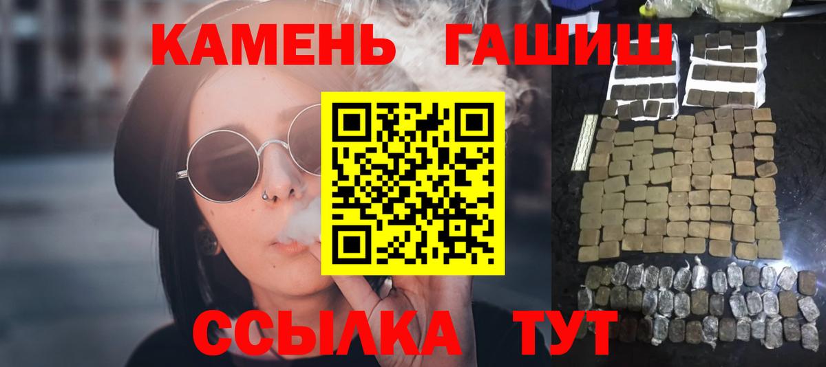 Белово  ГАШ Ice-O-Lator  ГАШ  Вход с VPN 