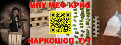 героин Старая Купавна