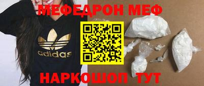 шишки Ставрополь