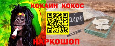 шишки Ставрополь