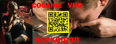 героин Старая Купавна