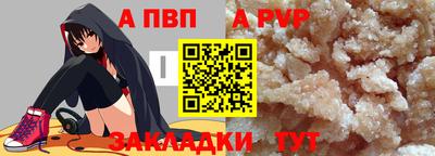 шишки Ставрополь