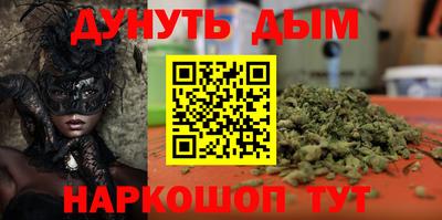 героин Старая Купавна
