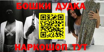 героин Старая Купавна