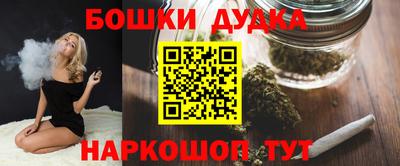 шишки Ставрополь