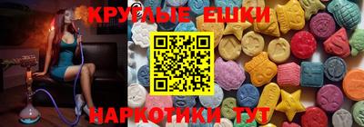 шишки Ставрополь
