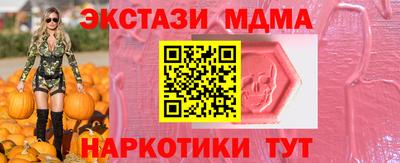 гидра Среднеуральск
