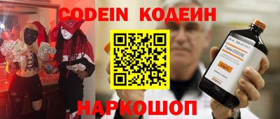 шишки Ставрополь