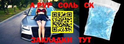 гидра Среднеуральск