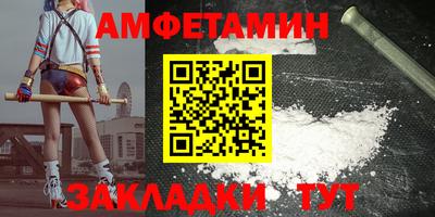 шишки Ставрополь
