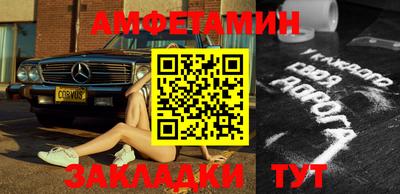 шишки Ставрополь