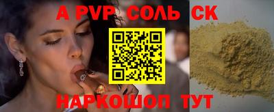 героин Старая Купавна