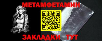 шишки Ставрополь