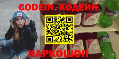 шишки Ставрополь