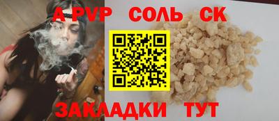 шишки Ставрополь