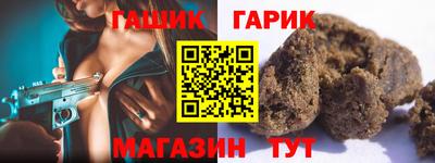 гидра Среднеуральск