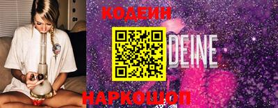 шишки Ставрополь