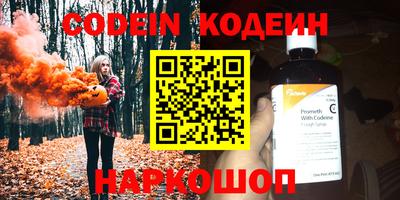 героин Старая Купавна