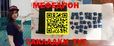 шишки Ставрополь