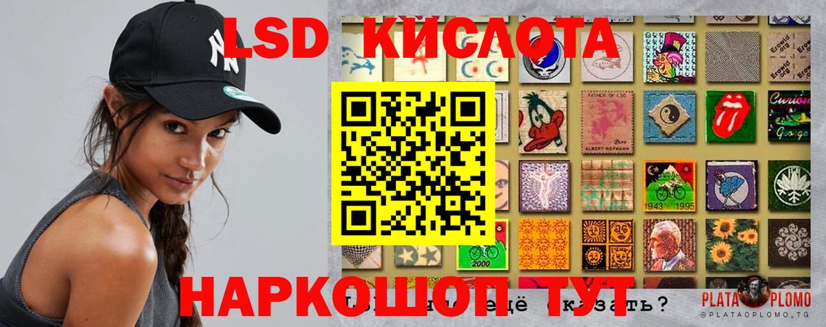 LSD-25 экстази кислота  Вход с VPN  Белово 