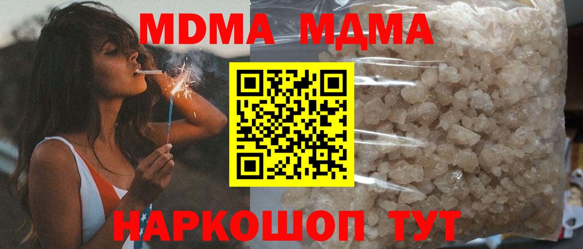 НБОМе Белово