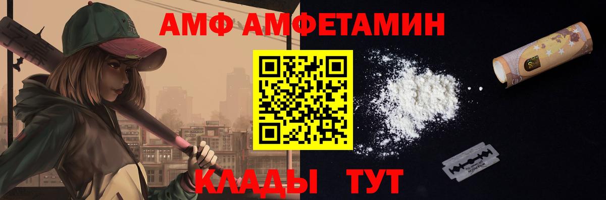 Метамфетамин кристалл  Первитин  Белово  Вход с VPN 