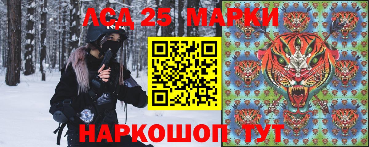 Наркотические марки 1,8мг  Наркотические марки 1,8мг  Вход с VPN  Марки N-bome  Белово 