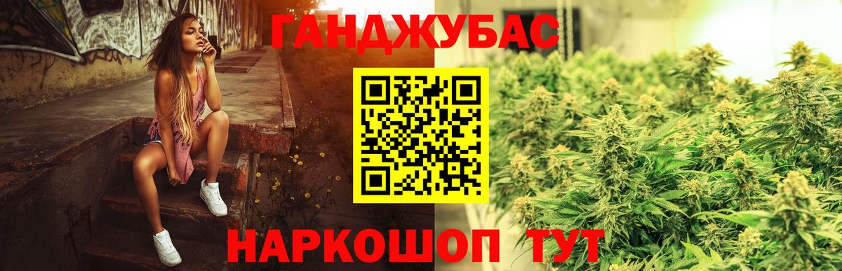 Конопля White Widow Белово